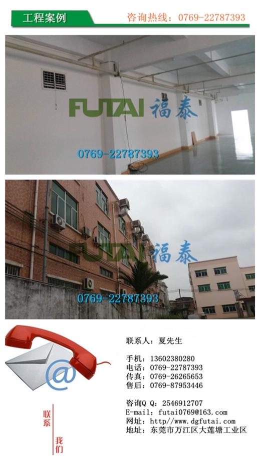 油条视频在线网站安装案例25(1).JPG