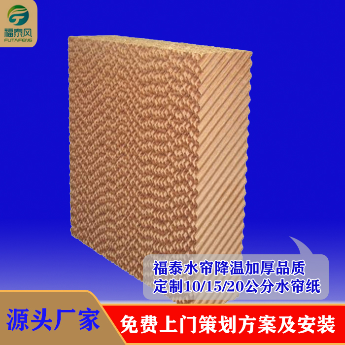 广州番禺花都南沙车间降温油条视频app网站直接看