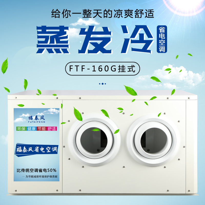 上海、重庆工业省电空…